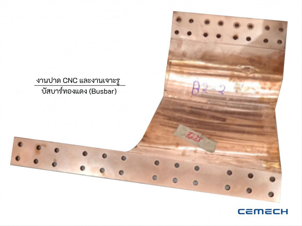 รับงานปาด CNC และงานเจาะรู บัสบาร์ทองแดง (Busbar)